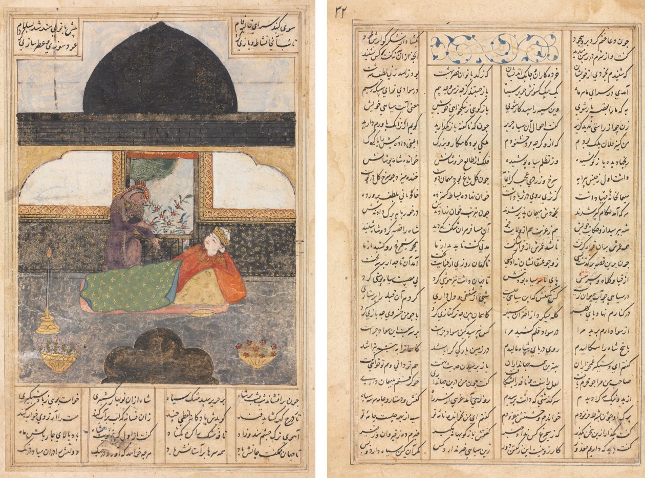 Bahram Gur がブラック パビリオンでインドの王女を訪問、イラストとテキスト、ペルシャ語の詩 (直訳); Bahram Gur がインドの王女を訪問、テキスト ページ、ペルシャ語の詩 (裏面) 作： 無名の画家