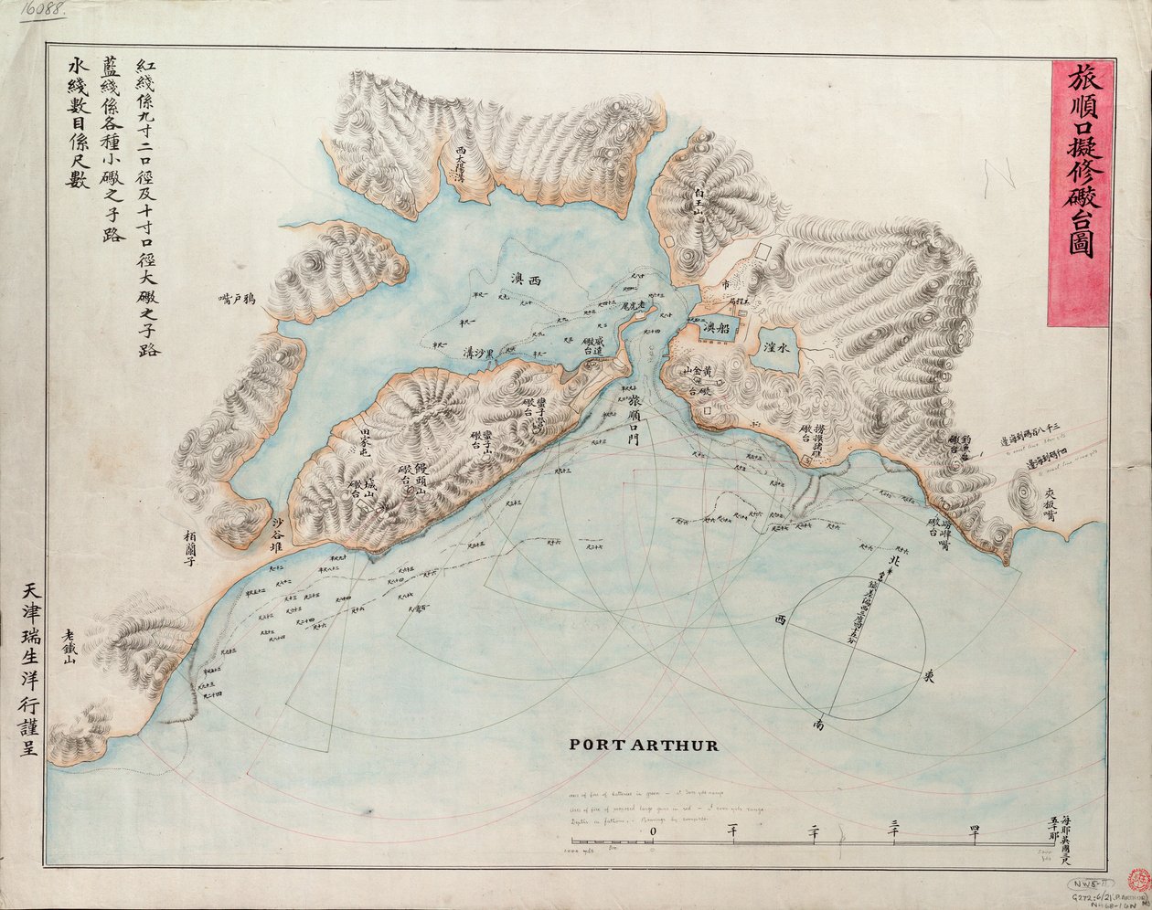 ポート・アーサー海図、1885年頃（プリント） 作： 無名の画家