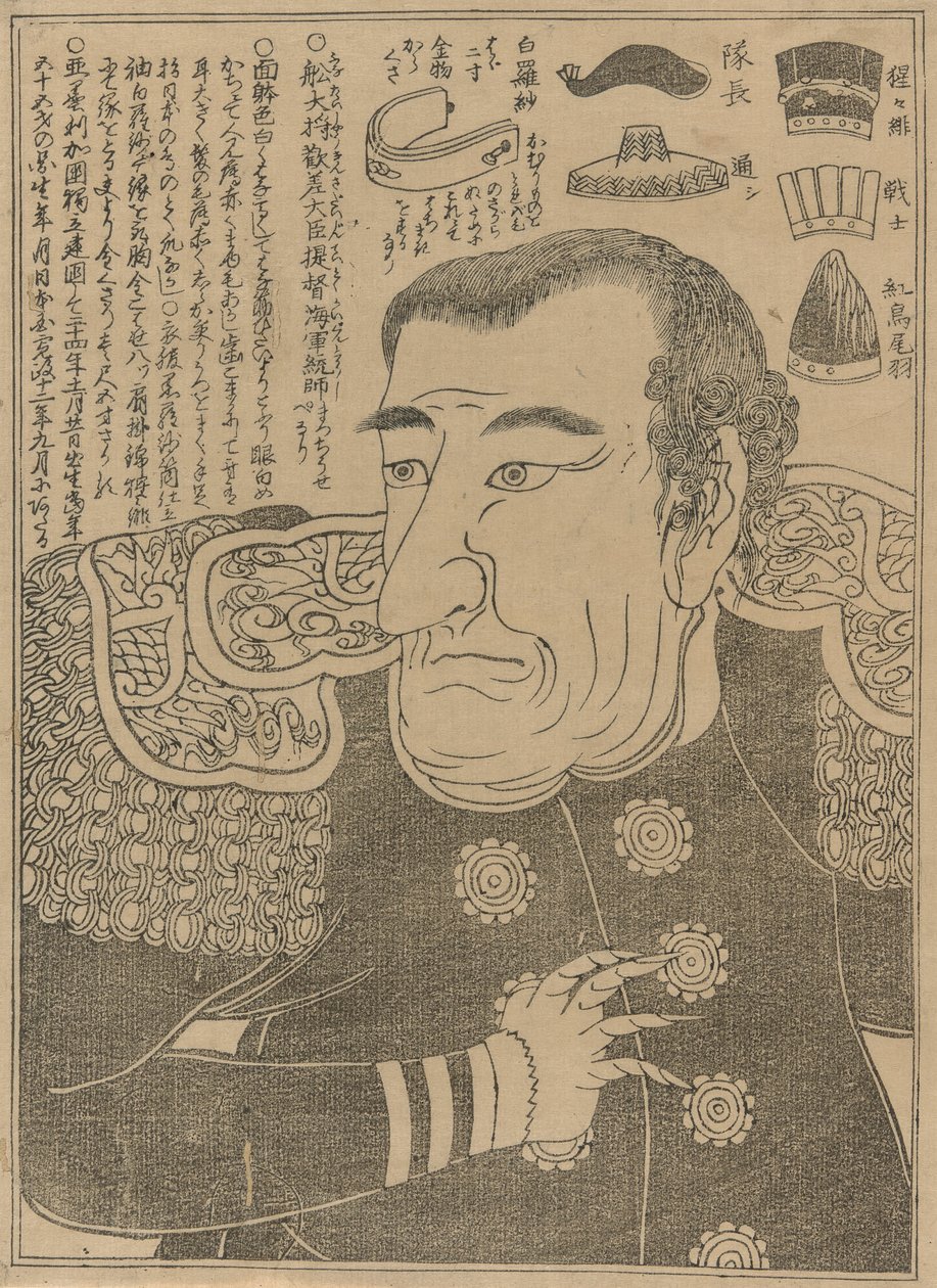 ペリー提督 作： 無名の画家
