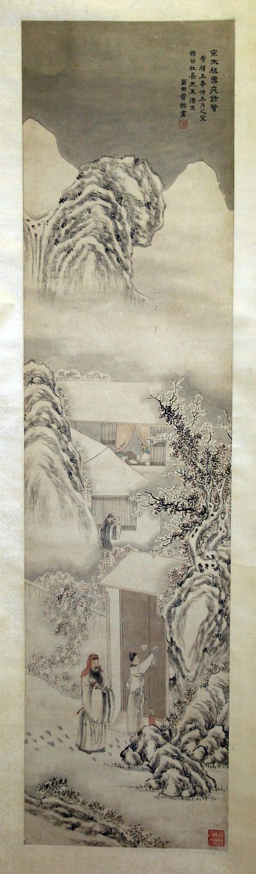 宋太祖皇帝、雪の夜に学者を訪ねる 作： 無名の画家