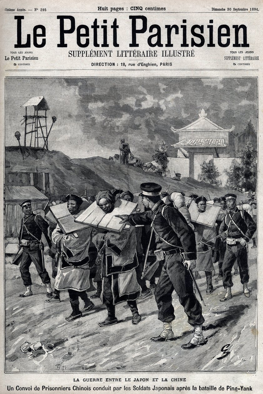 日清戦争 - Sino-Japanese War (1894-1895):9月15日、16日の平壌