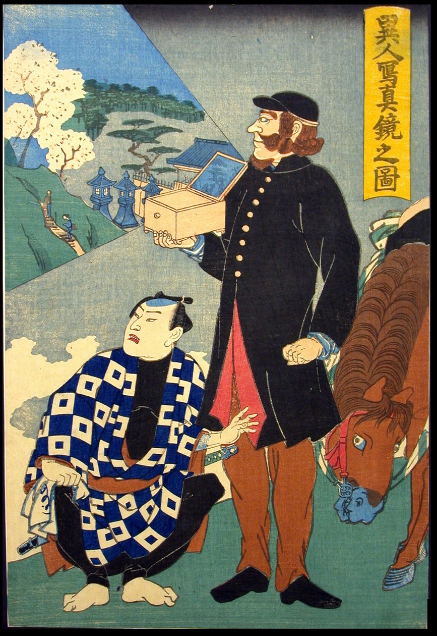 異人写し鏡の図 作： 無名の画家