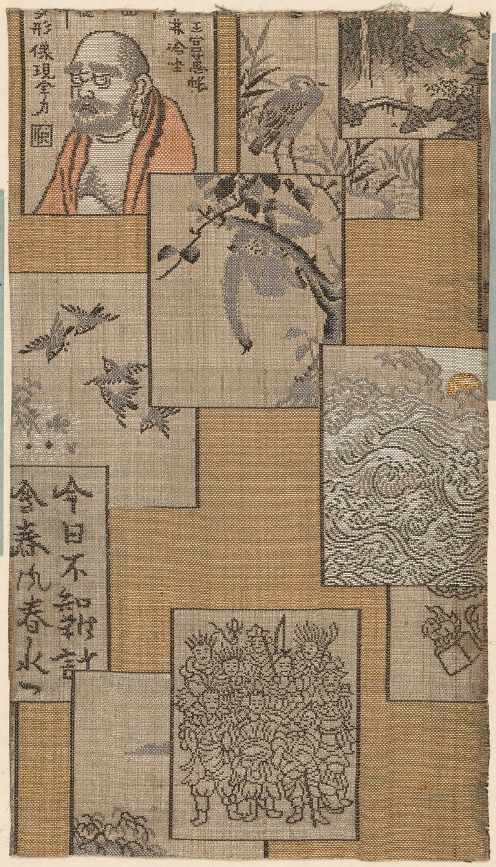断片 作： 無名の画家