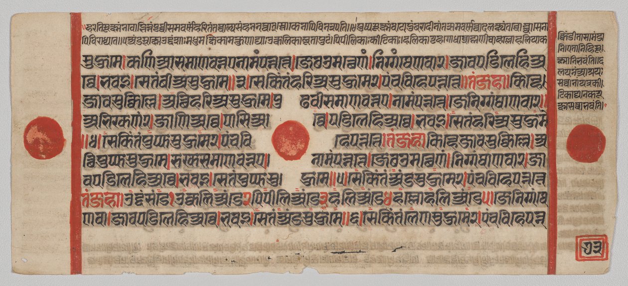 Kalpa-sutra Manuscript with 24 Miniatures: Manuscript page   1296672   ja       japanese Successfully Translated  Original: View of Lake Nemi Translat: View of Lake Nemi 1222678 ja japanese Successfully Translated Original: Melisse officinale (Melissa offi 作： 無名の画家