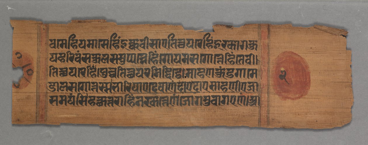 ジャイナ教の写本からの葉: Kalpa-sutra: A Monk Peaching (直訳); ジャイナ教写本の葉: カルパスートラ: テキスト (裏面) 作： 無名の画家