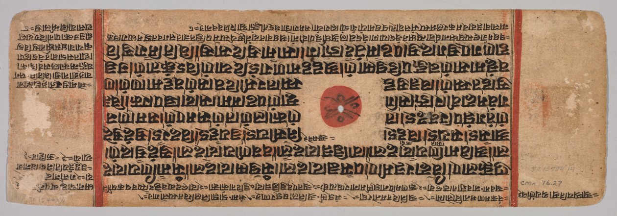 ジャイナ教の写本からの葉: カルパスートラ: マハヴィーラの誕生、フォリオ 40 (裏面) 作： 無名の画家