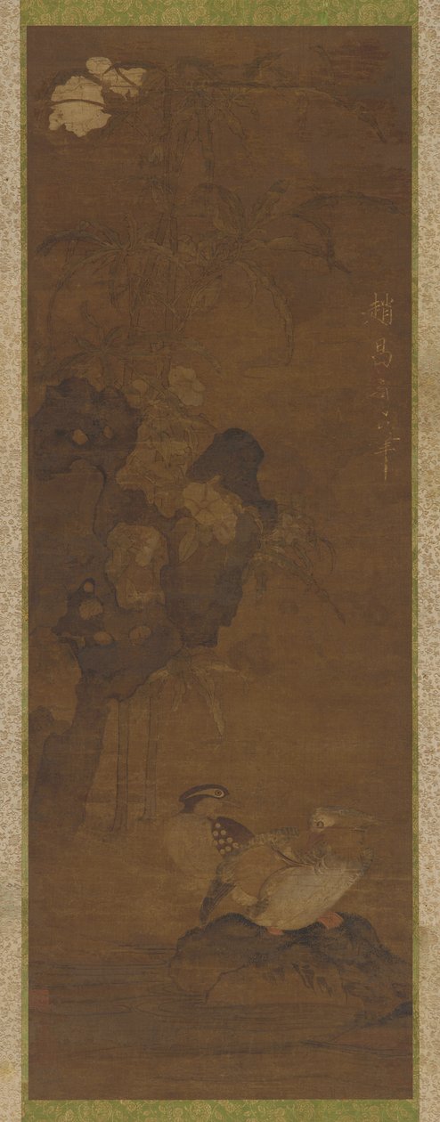 オシドリ、岩、草花 作： 無名の画家