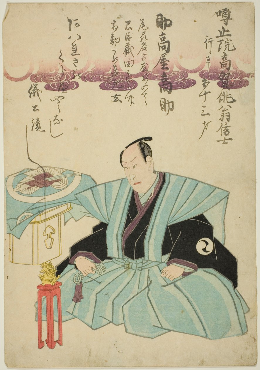 三代目助高屋高助（五代目澤村宗十郎）追悼肖像画 作： 無名の画家