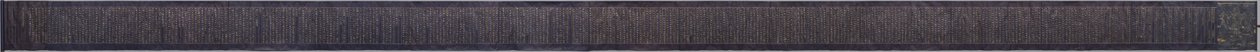 財務省からの教えに関するメタ言説 (Abidharmakosha-Bhashya) 作： 無名の画家
