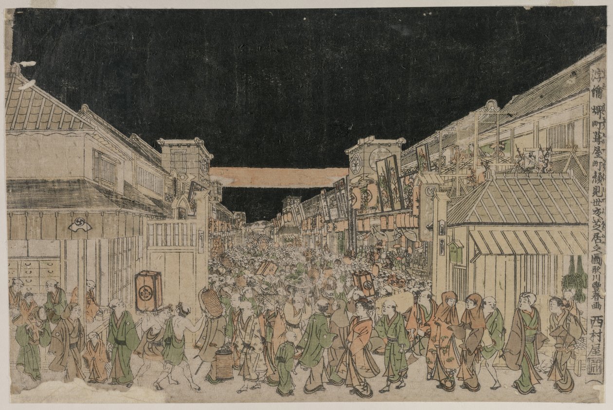 夜景、劇場街 作： 無名の画家