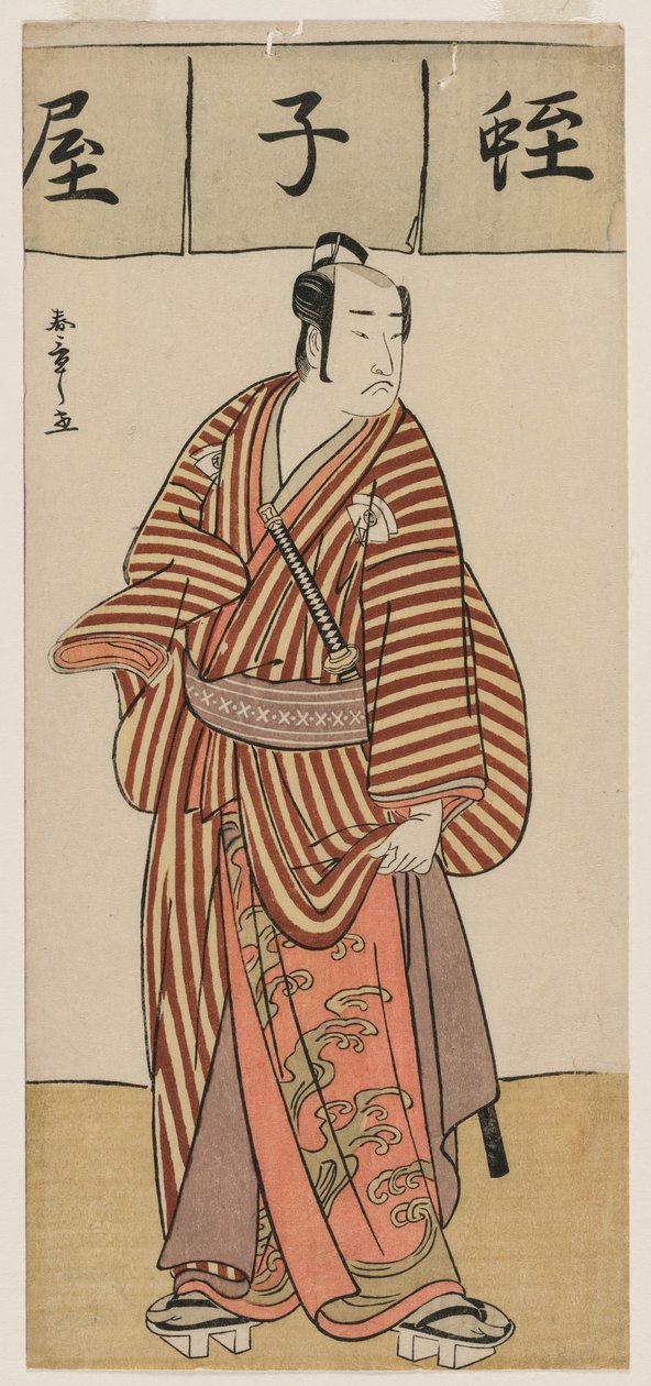 セットの七福神代役 恵比寿役 初代尾上松介 作： 無名の画家