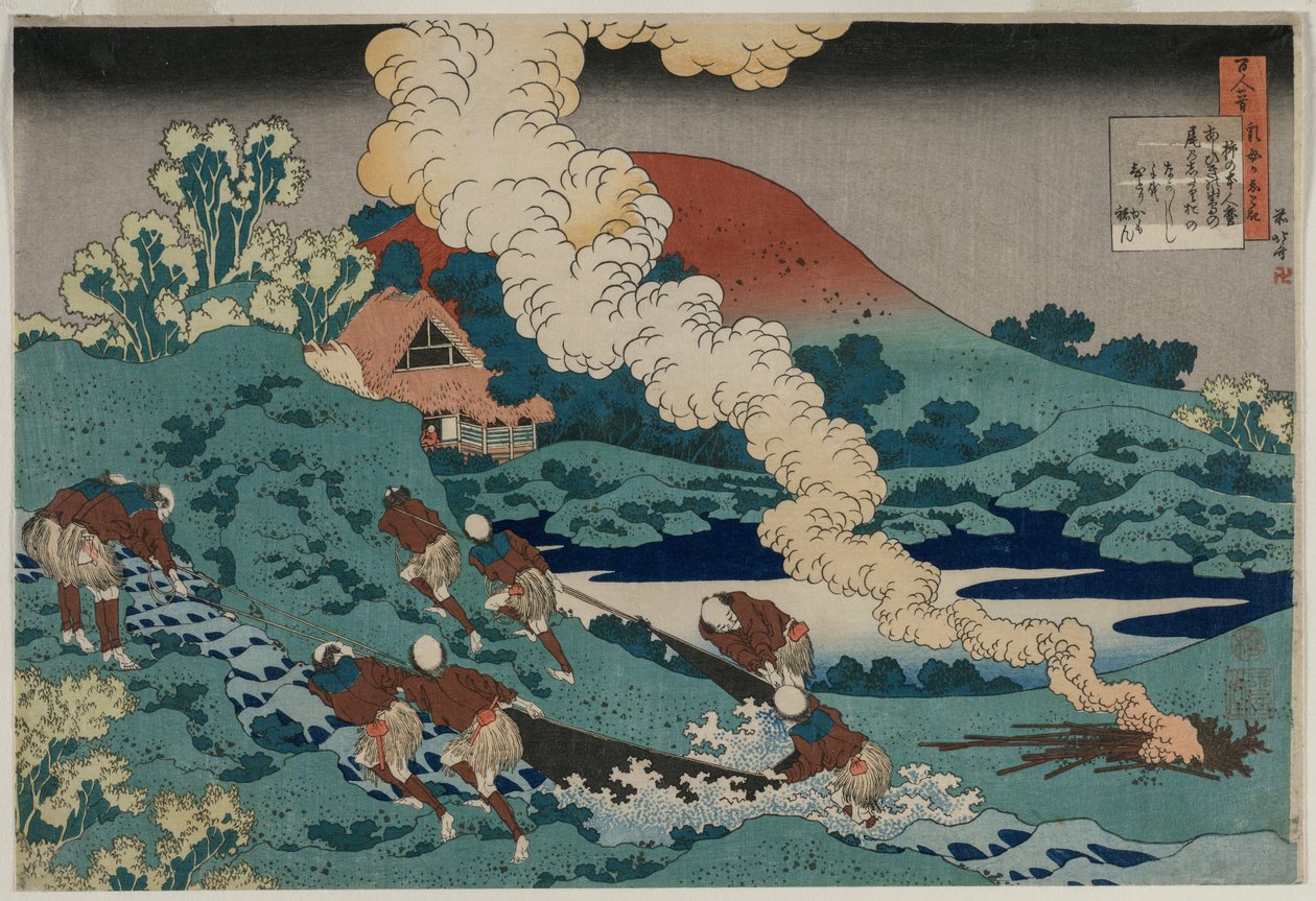 柿本人麻呂作 百歌百歌 老師が説く百歌 作： 無名の画家
