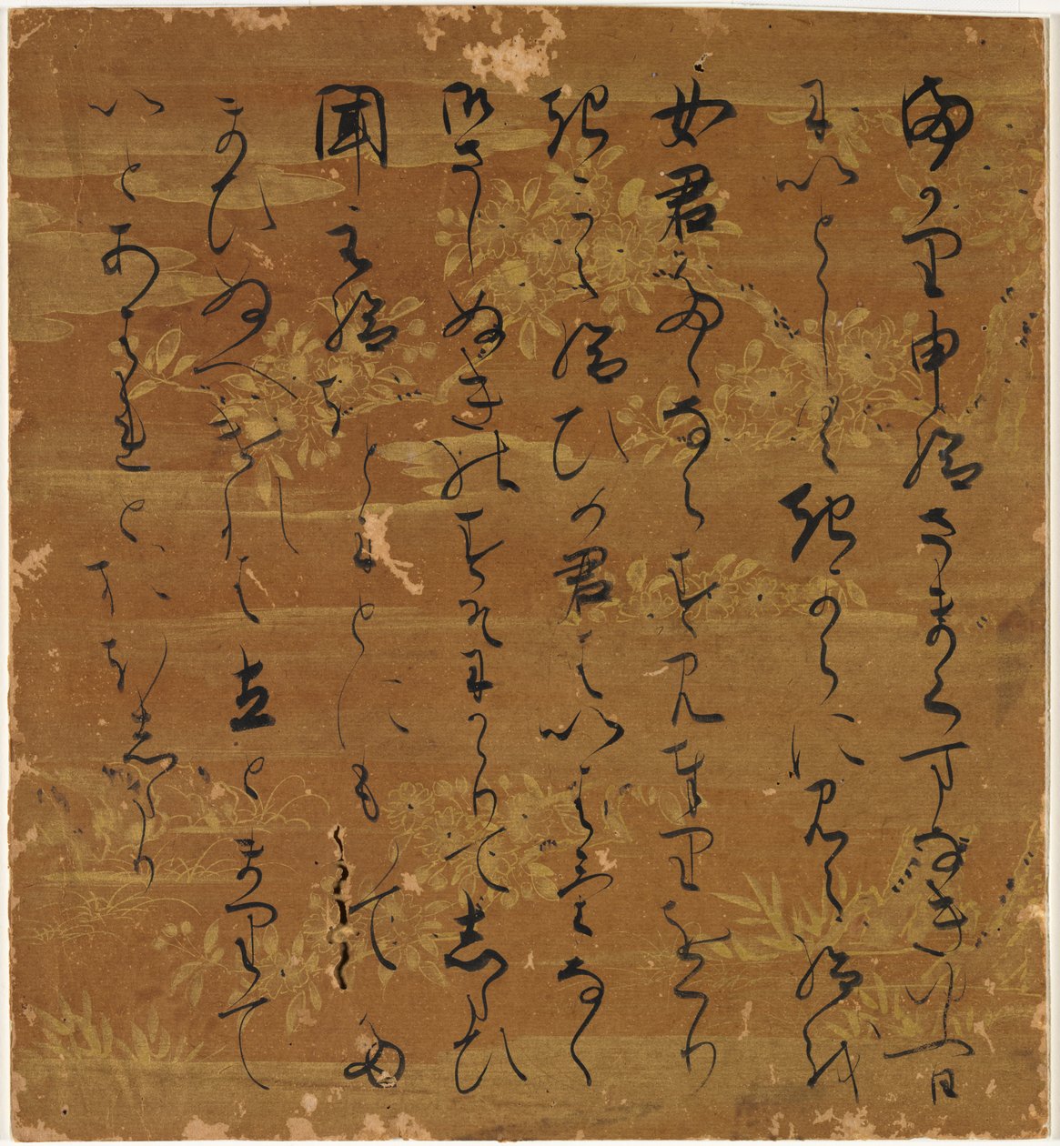 源氏物語「薄雲」帖のテキストの一部 作： 無名の画家