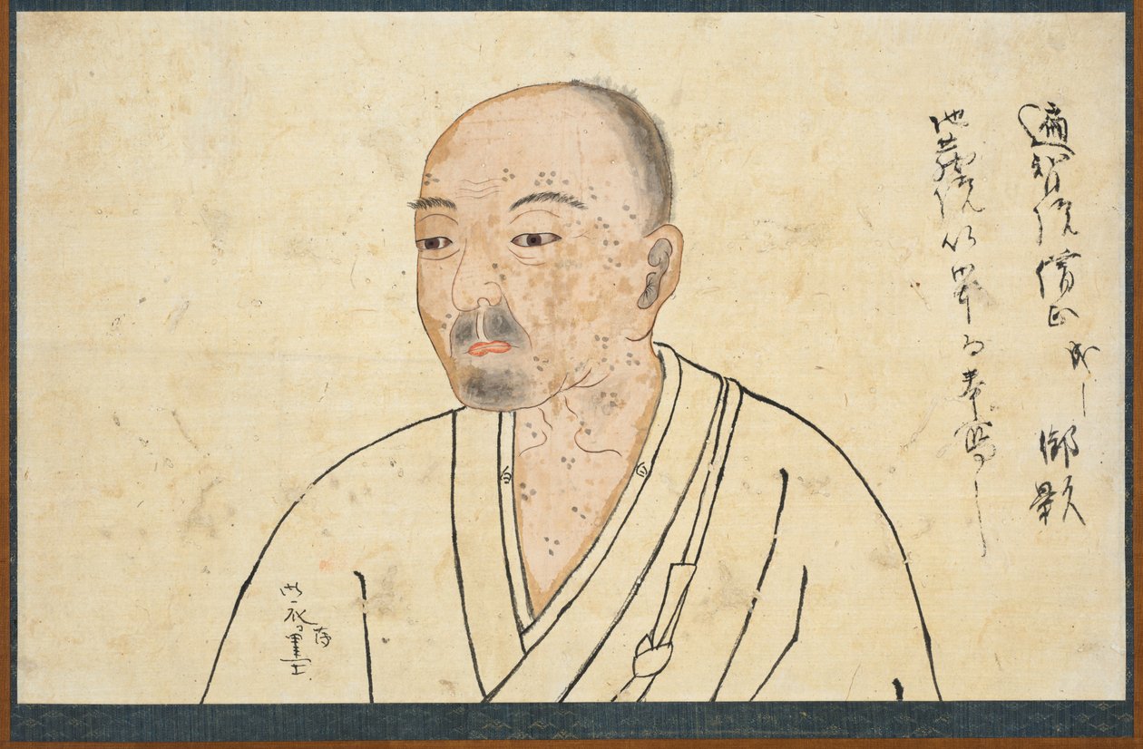 清玄の肖像研究 作： 無名の画家