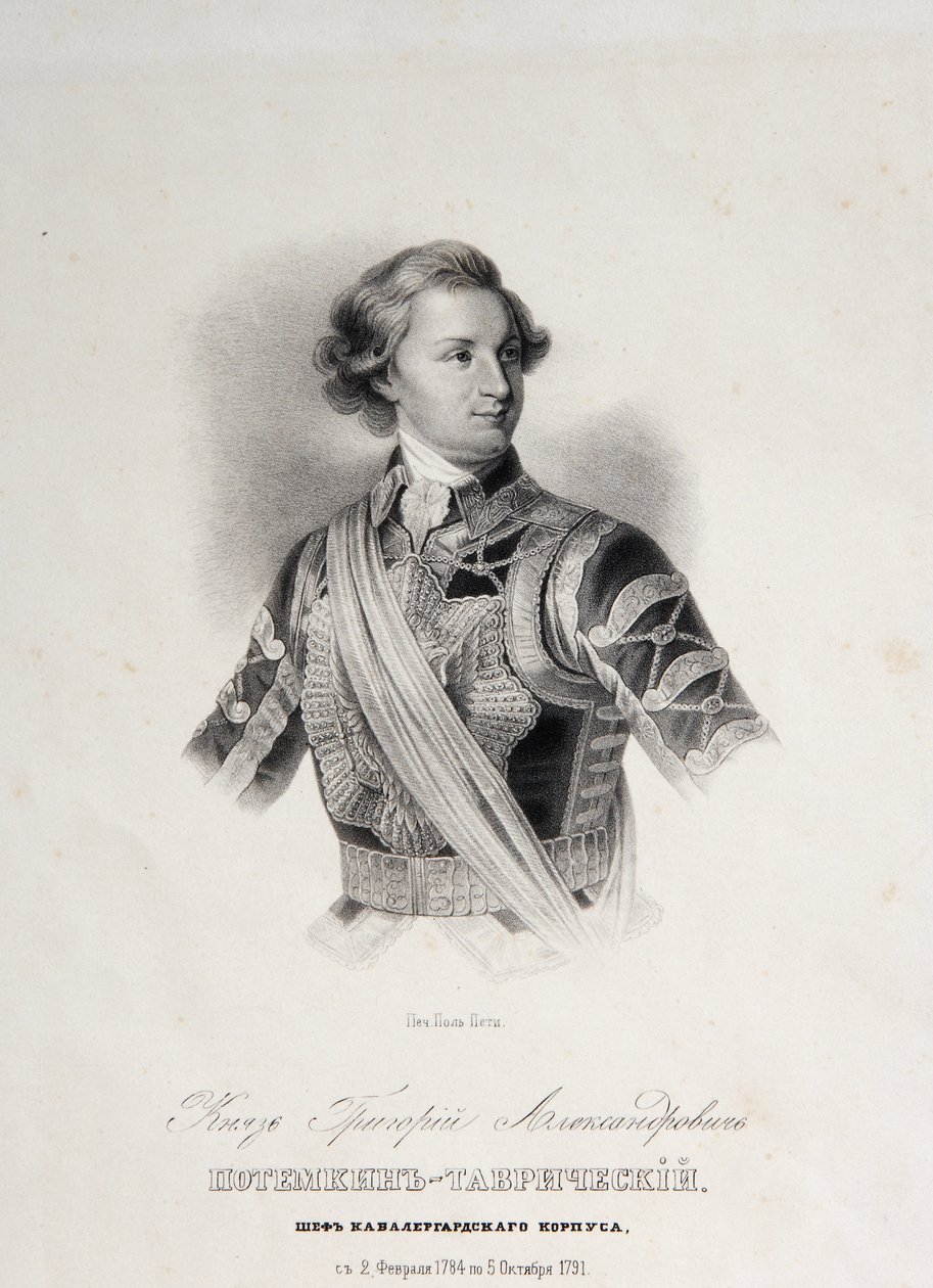 グリゴリー・アレクサンドロヴィッチ・ポチョムキンまたはポティオムキン(グリゴリー・アレクサンドロヴィッチ・ポチョムキン・タヴリチェスキ王子(ポチョムキン・タヴリチェスキ)(1739-1791))の肖像画、ロシアの兵士および政府の男性 – 18世紀後半の彫刻 作： 無名の画家