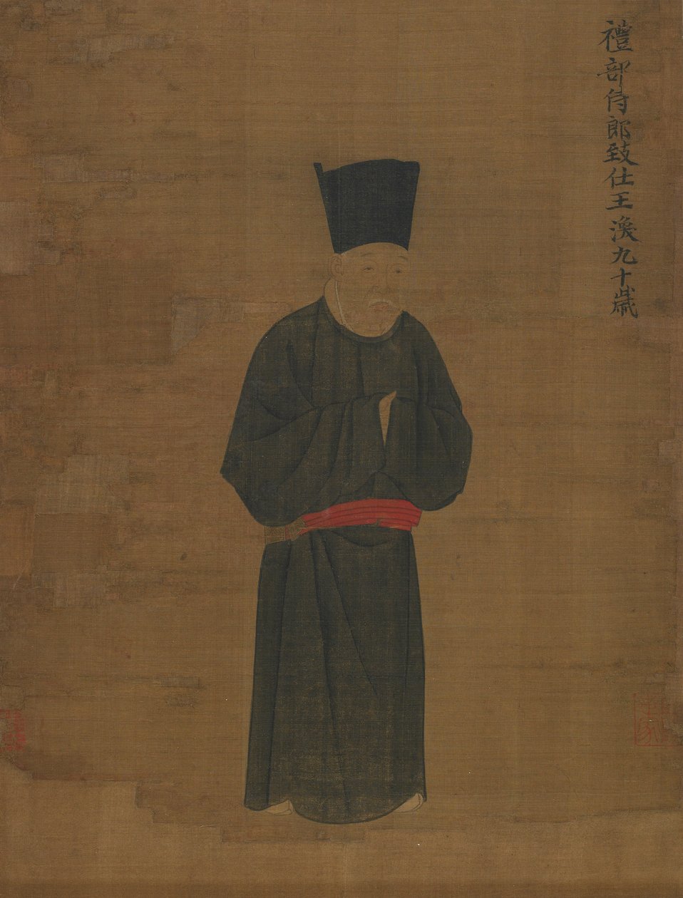 王桓の肖像 作： 無名の画家