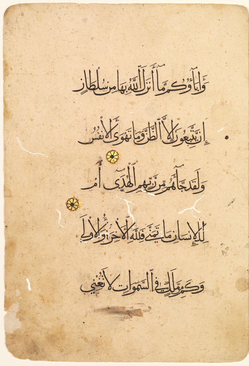 コーラン原稿folio（recto; verso）[bifolioの左側] 作： 無名の画家
