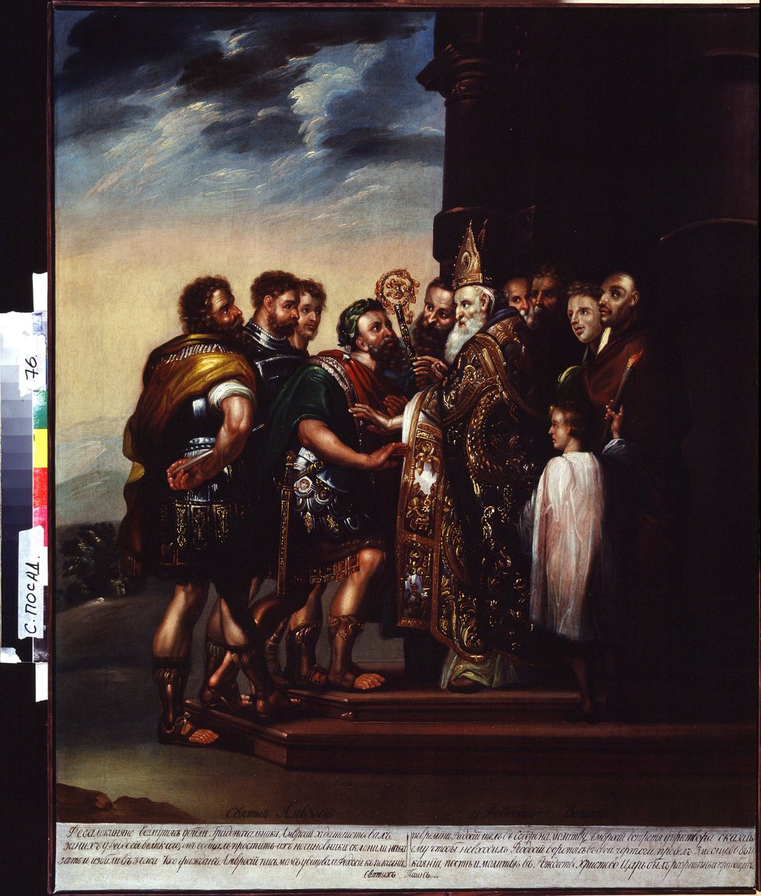 Der heilige Ambrosius und Kaiser Theodosius I. Exkommunikation von Theodosius I. durch Ambrosius von Mailand von Unknown artist