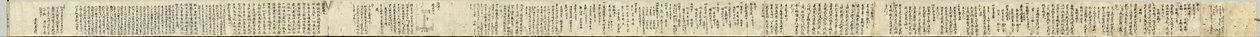 清玄法師暦付雑記巻（直筆） 作： 無名の画家