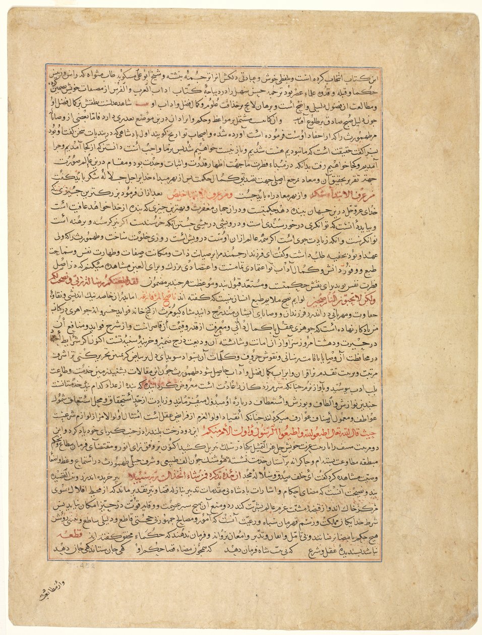 Hafiz-i Abru の Majmac al-Tavarikh (A Compendium of Histories) からのテキスト ページ、ペルシャ散文 (裏面) 作： 無名の画家