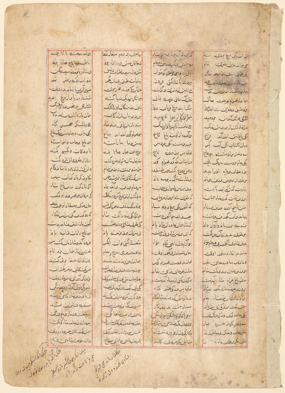 テキストページ、Firdawsi の Shahnama からのペルシア語の詩 (直訳) 作： 無名の画家