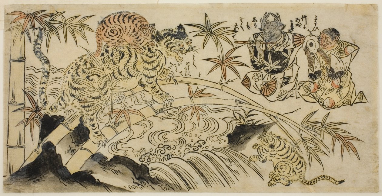 悪い虎の子 作： 無名の画家