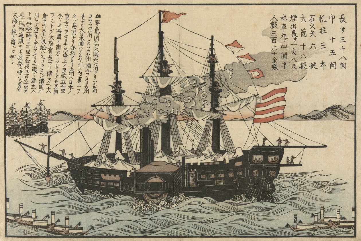 パウハタン号 作： 無名の画家