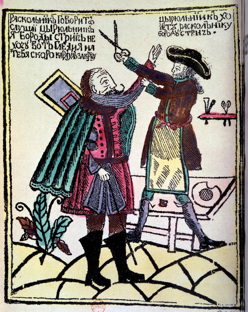 ロシアの皇帝ピョートル1世（1672-1725）は、1722年にヒゲを切ることを義務付ける改革を公布した。18世紀のパリのエングレーヴィング、B.N. 作： 無名の画家
