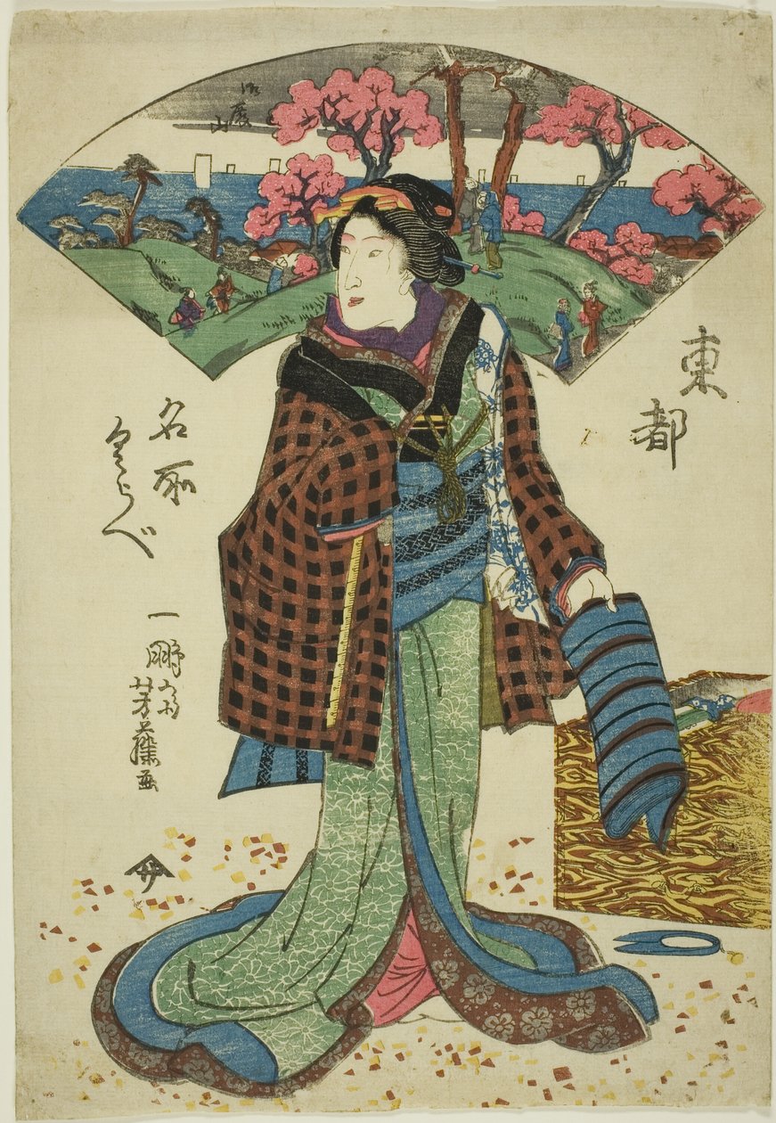 同じ版画の2つの状態。お針子と思われる女性がページの上に孤立して立っており、彼女の後ろには版画の上部を横切って扇風機がある。シリーズより：東都名所蔵部 作： 無名の画家