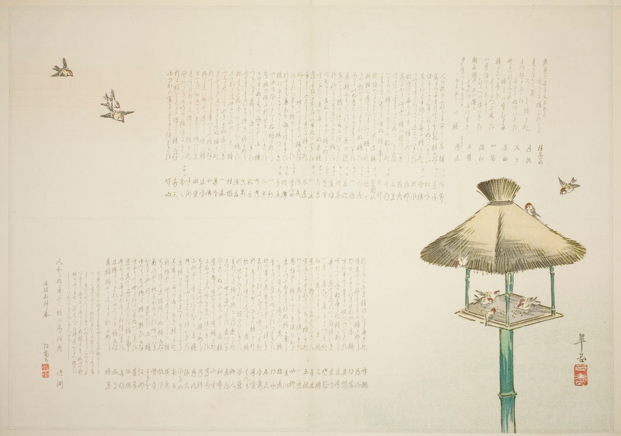 不明 作： 無名の画家