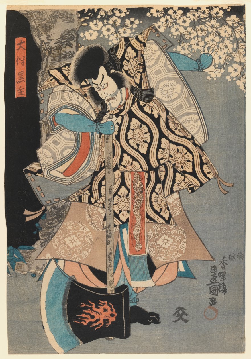 俳優、1849年頃（版画） 作： 歌川1786 1864国貞
