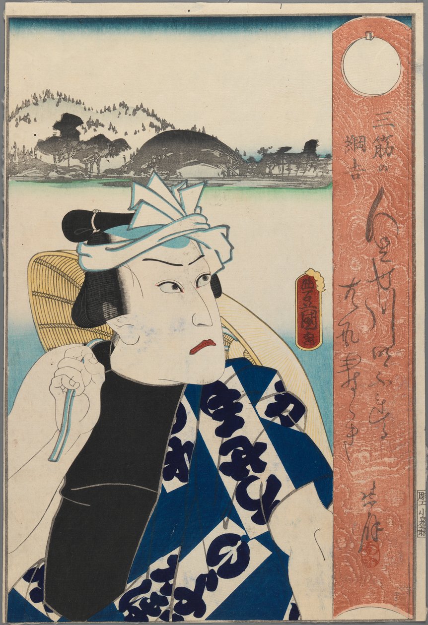 歌舞伎俳優、1850年頃（色版画） 作： 歌川1786 1864国貞