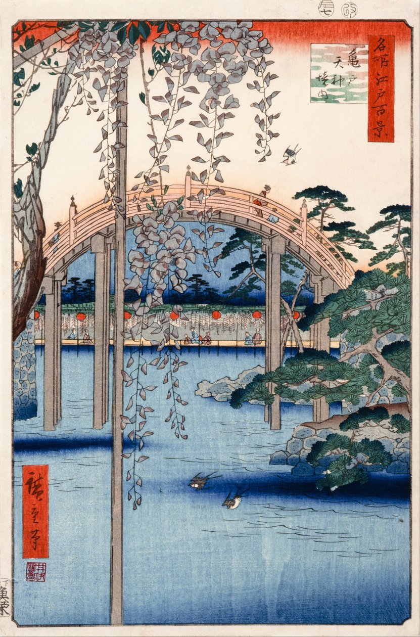57号亀戸天神社境内（名所江戸百景） 作： 歌川広重