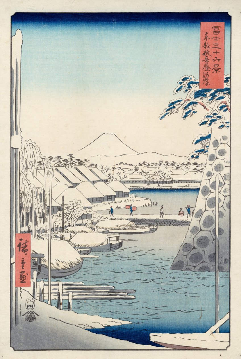 Riverbank at Sukiya in Edo (Tto Sukiya-gashi), from the series Thirty-six Views of Mount Fuji (Fuji... 作： 歌川広重