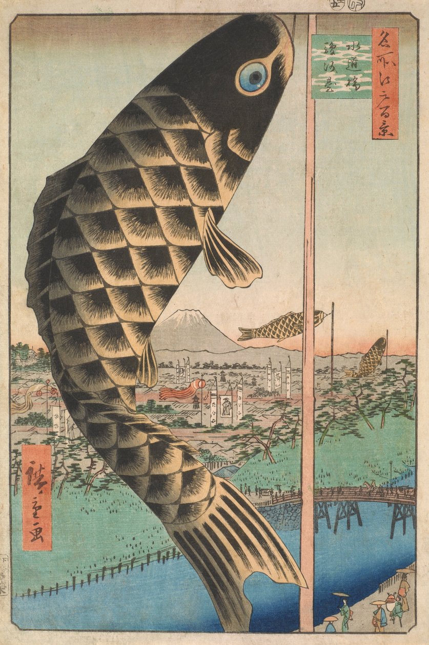 Suido Bridge and Surugadai, from the series One Hundred Famous Views of Edo (Edo Meisho Hyakkei) 作： 歌川広重