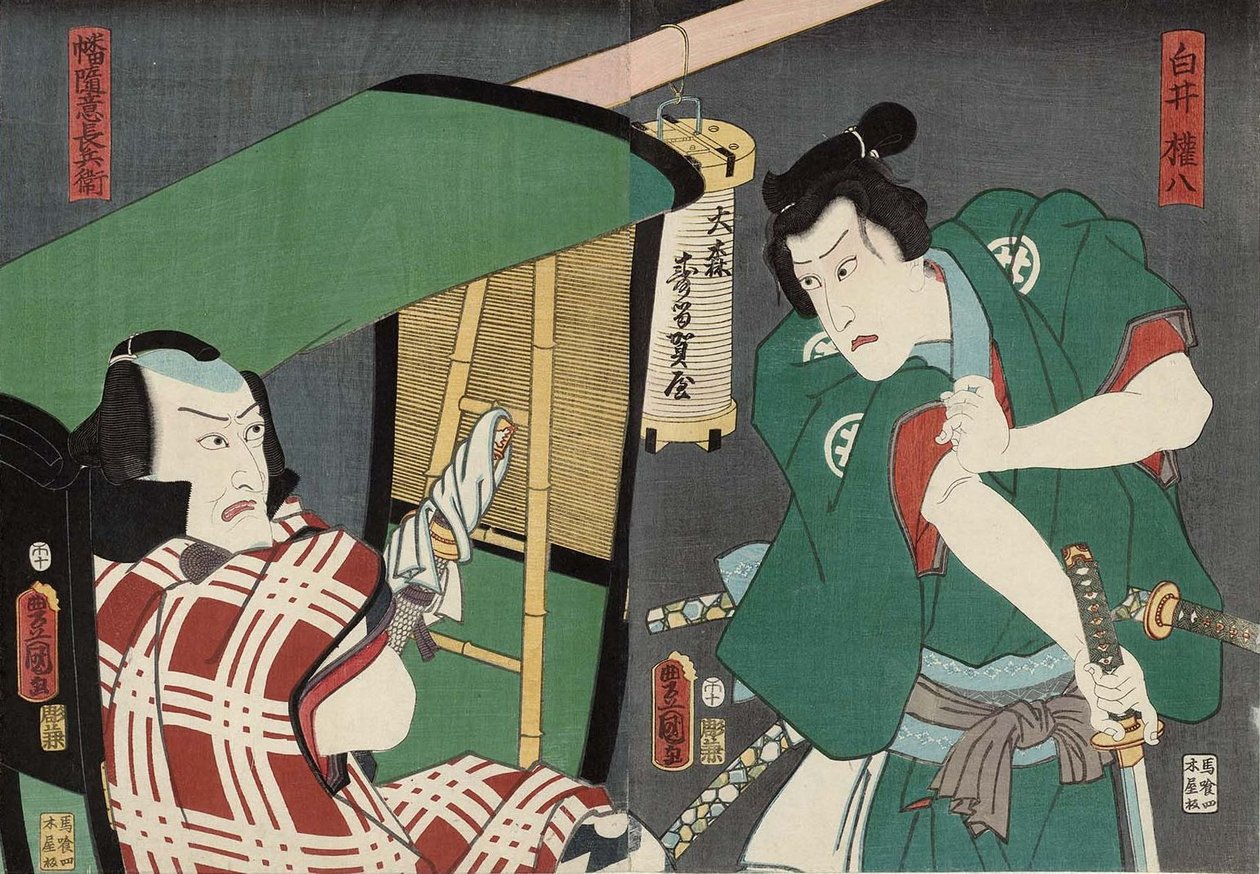   Actors Kawarazaki Gonjuro I as Shirai Gonpachi R and Ichikawa Ebizo V as Banzui Chobei L 作： 歌川国貞