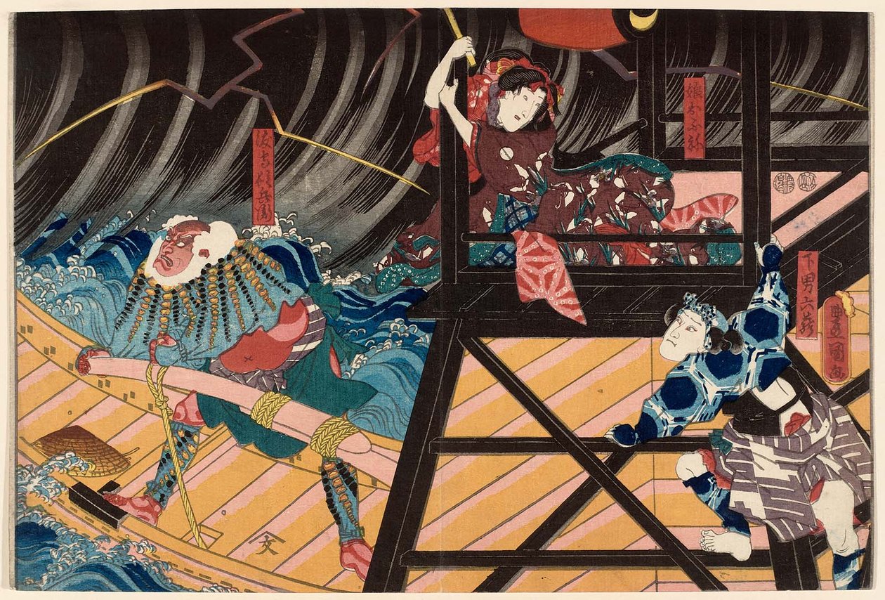  Actors Ichikawa Kuzo II as the Servant Genan Rokuzo R, Iwai Kumesaburo III as the Daughter Musume Ofune C, and Ichikawa Ebizo V as the Ferryman Watashimori Tonbei L 作： 歌川国貞