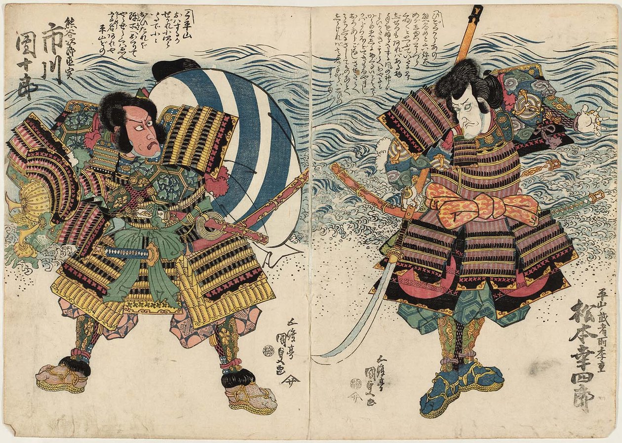  Actors Matsumoto Koshiro V as Hirayama no Mushadokoro Sueshige R and Ichikawa Danjuro VII as Kumagai Jiro Naozane L 作： 歌川国貞