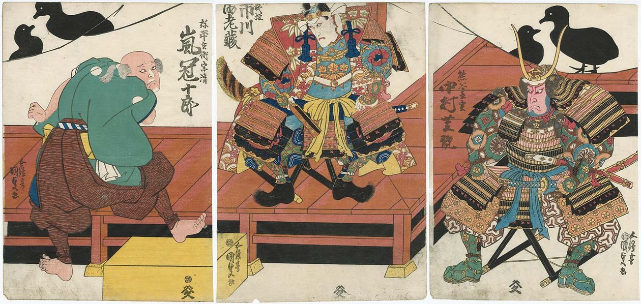  Actors Nakamura Shikan II as Kumagai Naozane R, Ichikawa Ebizo V as Minamoto no Yoshitsune C, and Arashi Kanjuro I as Yahei Hyoe Munekiyo L 作： 歌川国貞