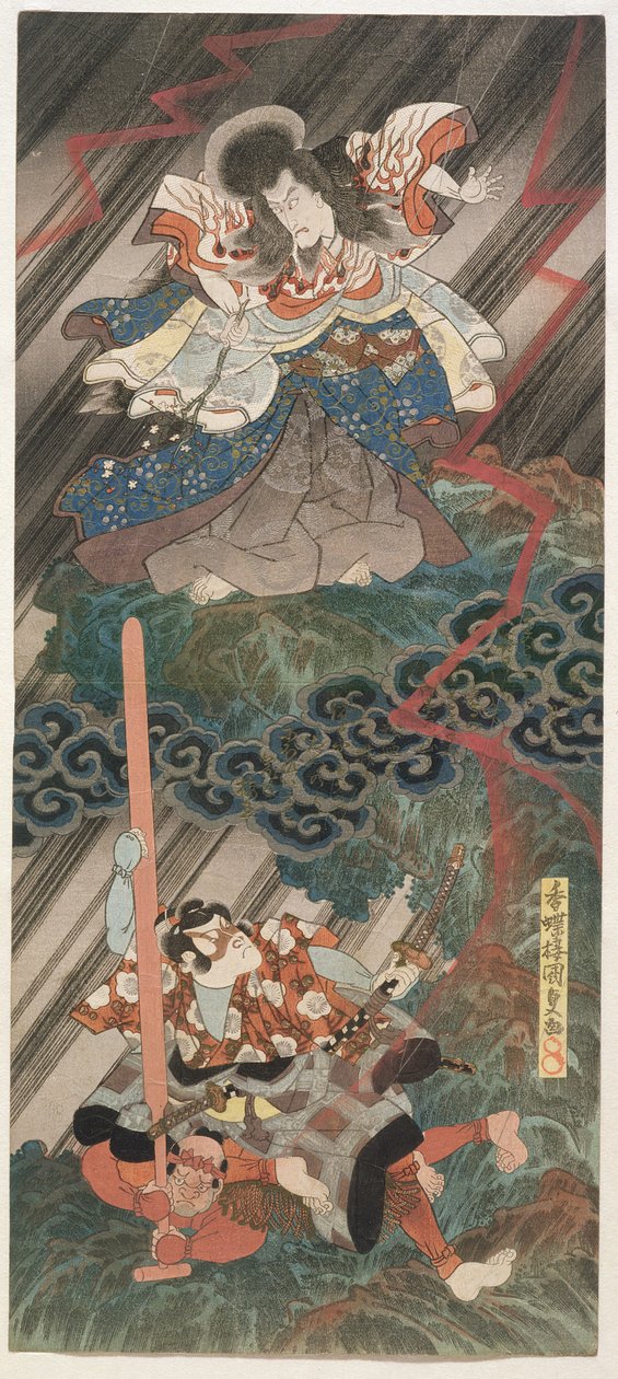 Actors Ichikawa Danjuro VII as Kan Shojo (top) and Segawa Kikunojo V as Umeo-maru, 1832 (woodblock engraving) 作： 歌川国貞