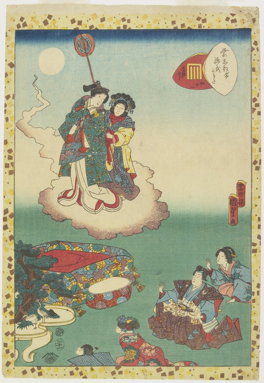 幻想、1857年11月 作： 歌川国貞