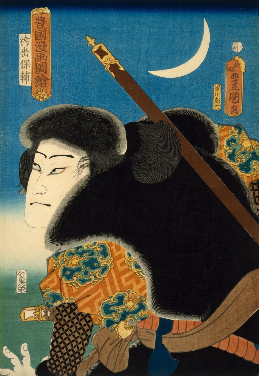 歌舞伎俳優、1859年頃（版木版） 作： 歌川国貞