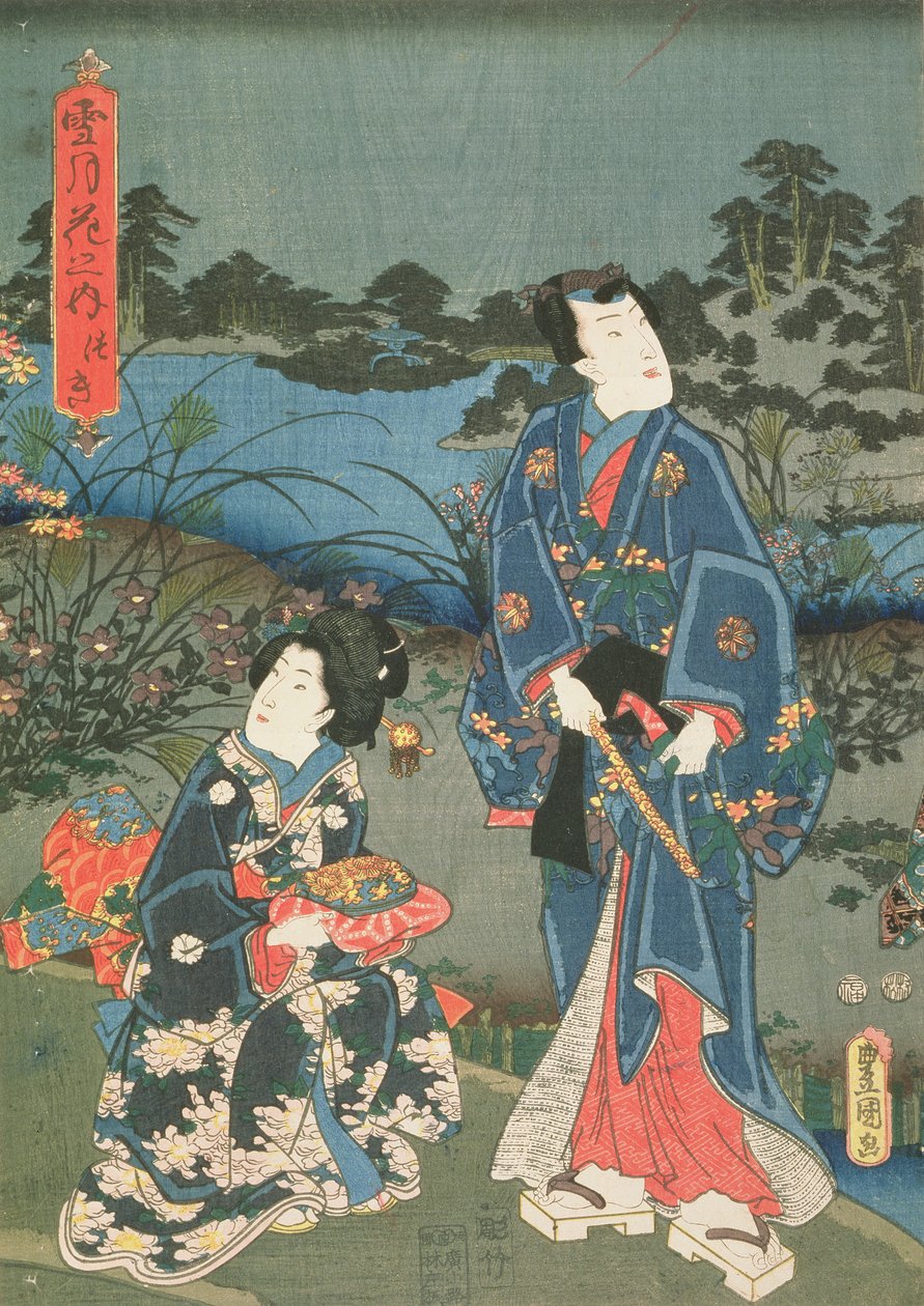シリーズ「雪と月と花」の月、1847年から52年（木版画カラー） 作： 歌川国貞