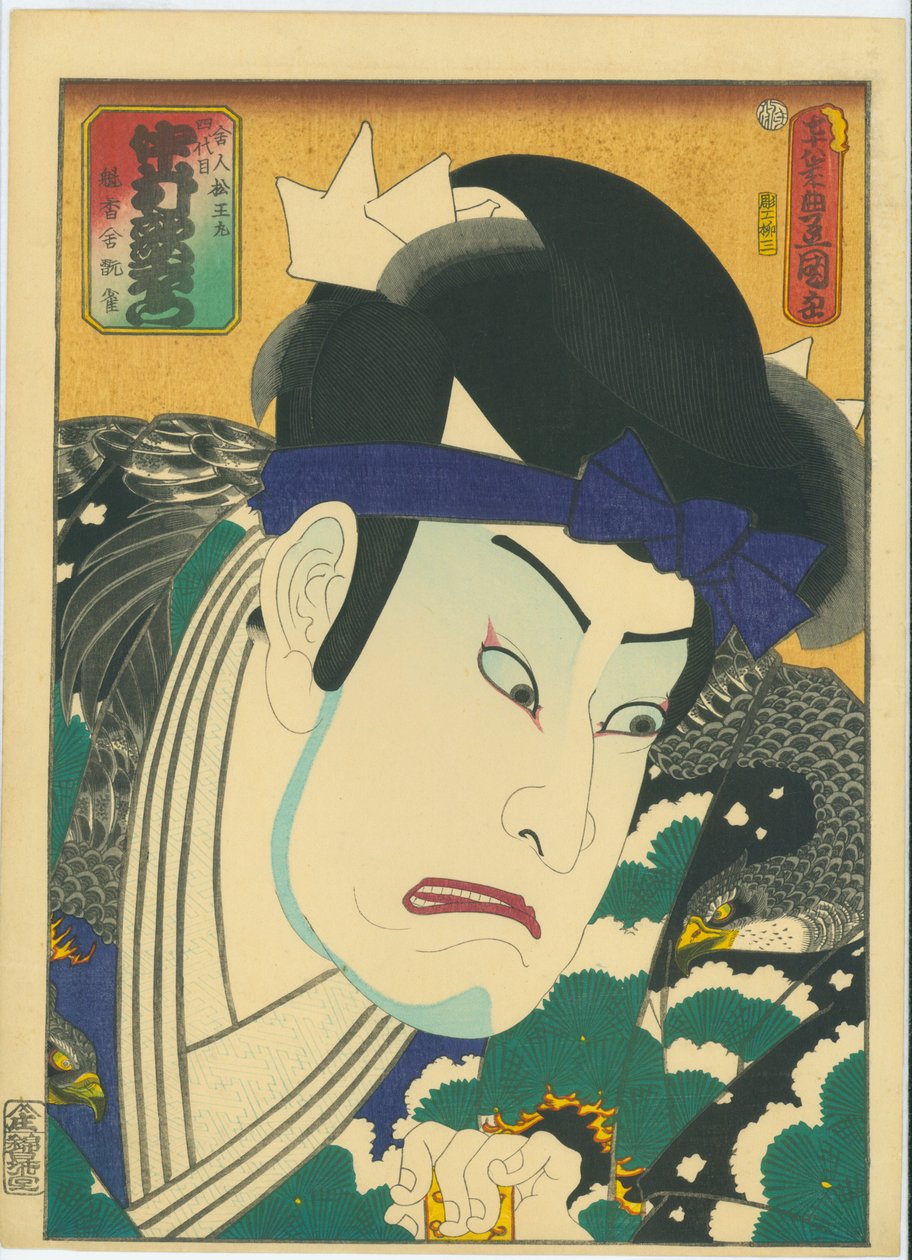 Nakamura Utaemon IV as Matsuomaru 作： 歌川国貞