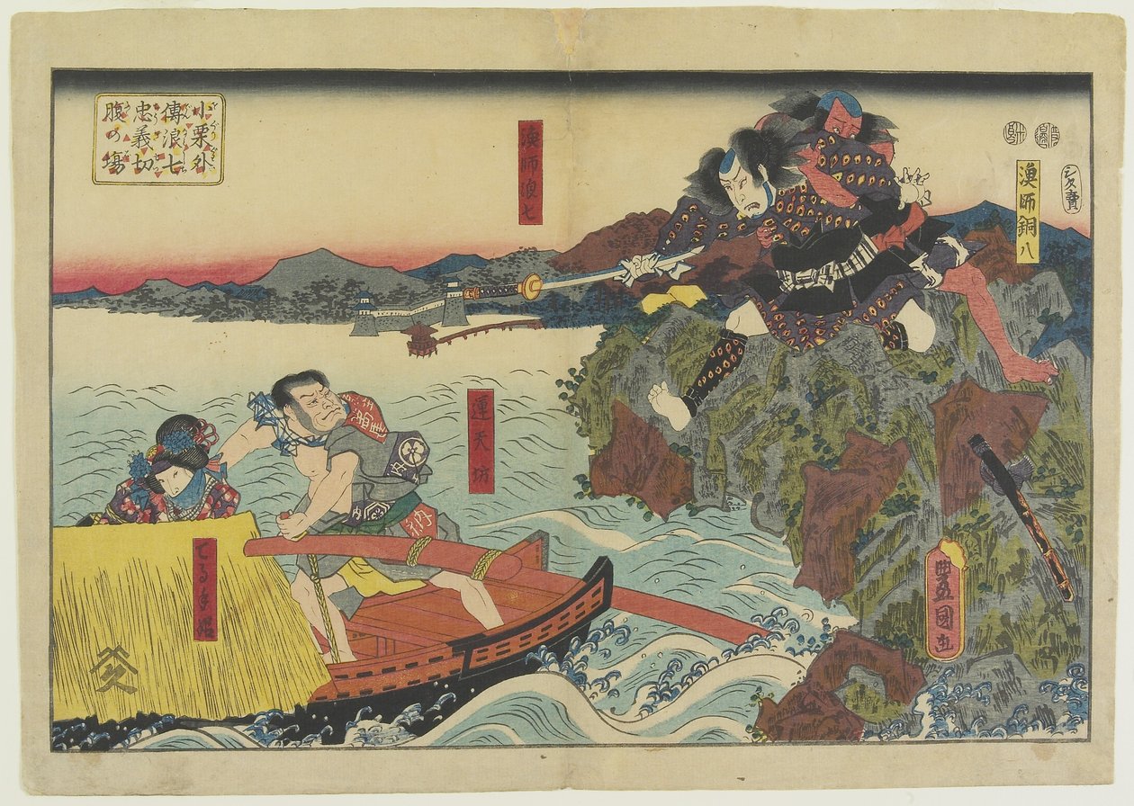 物語からの自殺自殺の場面小栗外伝、1847-1852 作： 歌川国貞