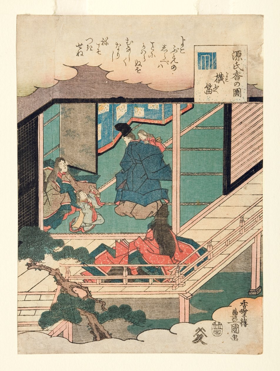笛（横笛）1845年頃（版木） 作： 歌川国貞