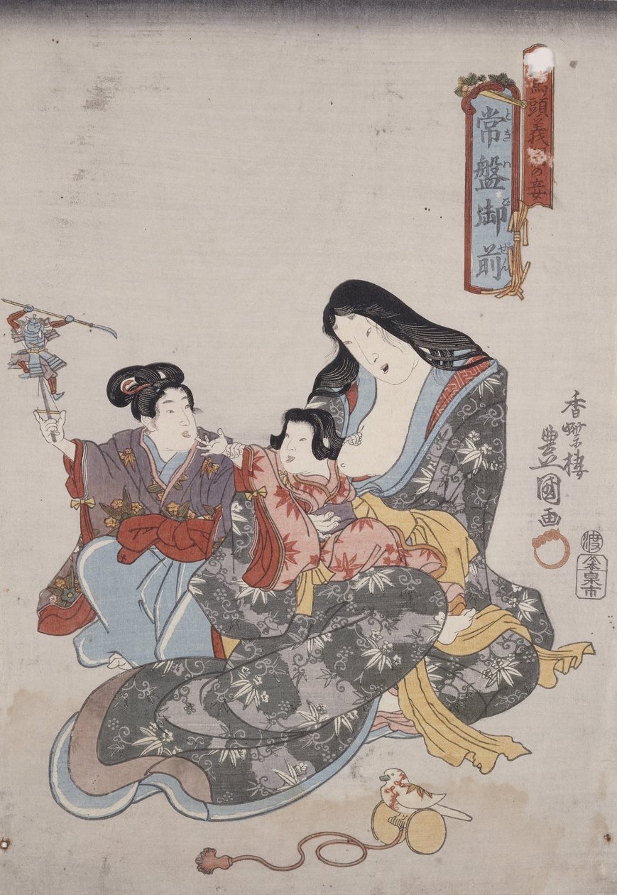 常盤御前とその子供たち 作： 歌川国貞