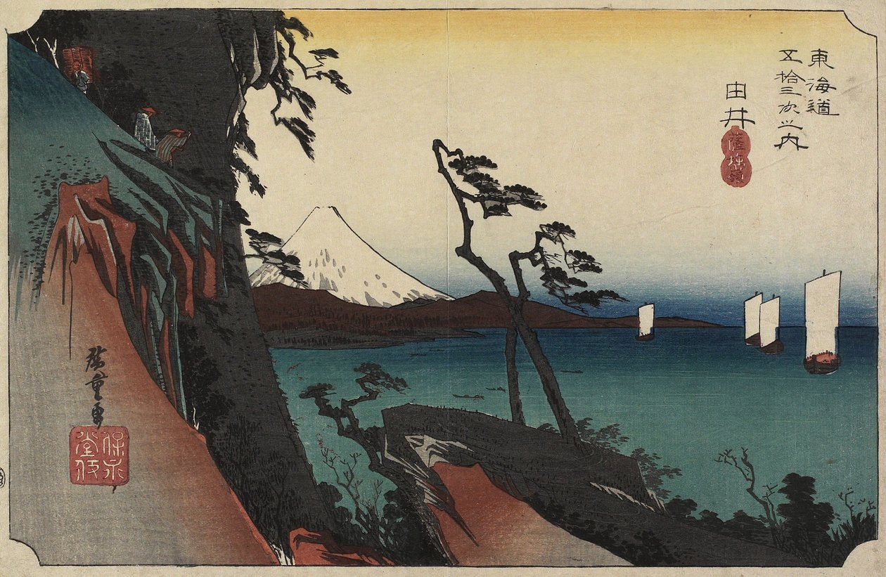 新井の眺めc。 1830-1844 作： 歌川国貞