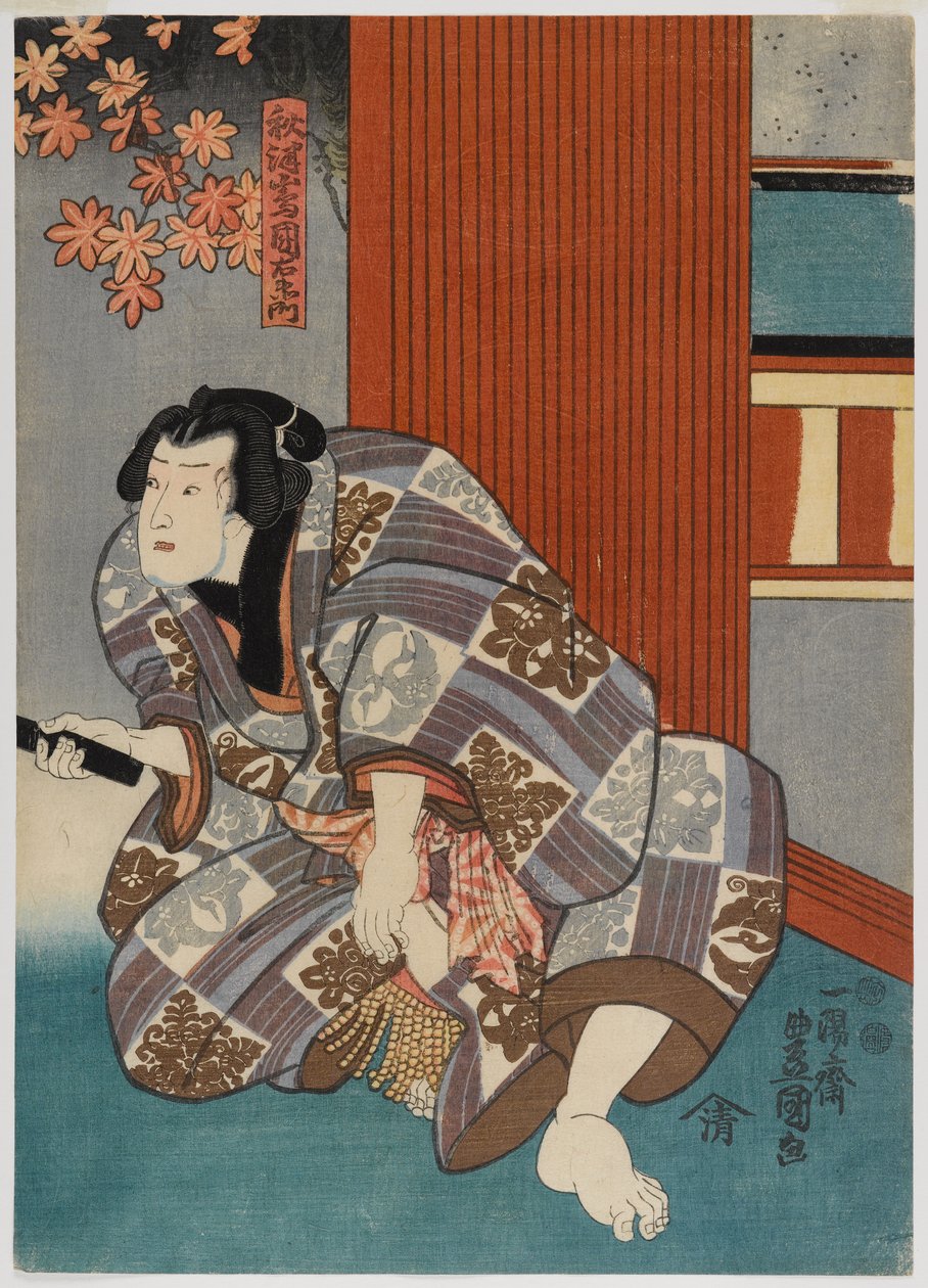 俳優（色木版画）（499215とペア） 作： 歌川国貞II