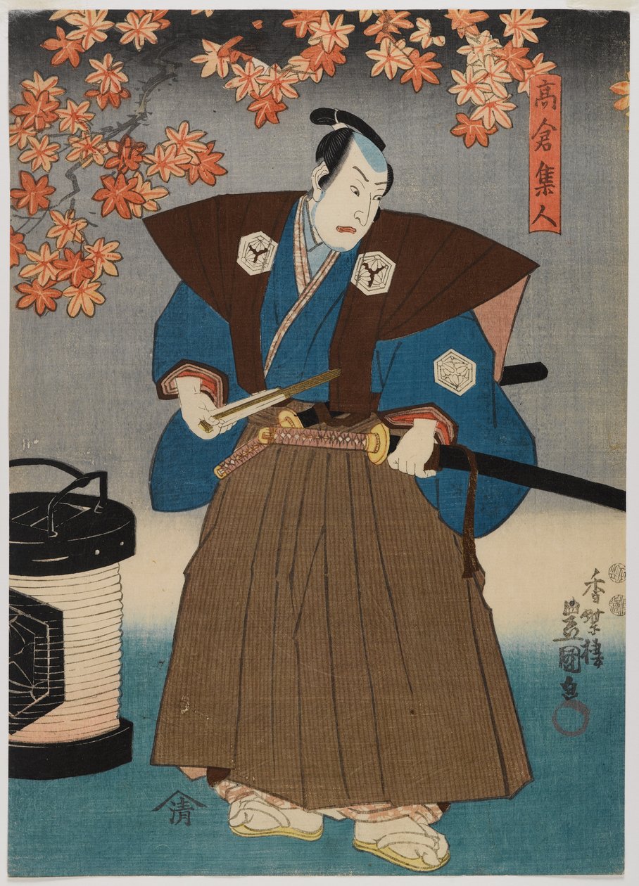 俳優（色木版画）（499216とペア） 作： 歌川国貞II